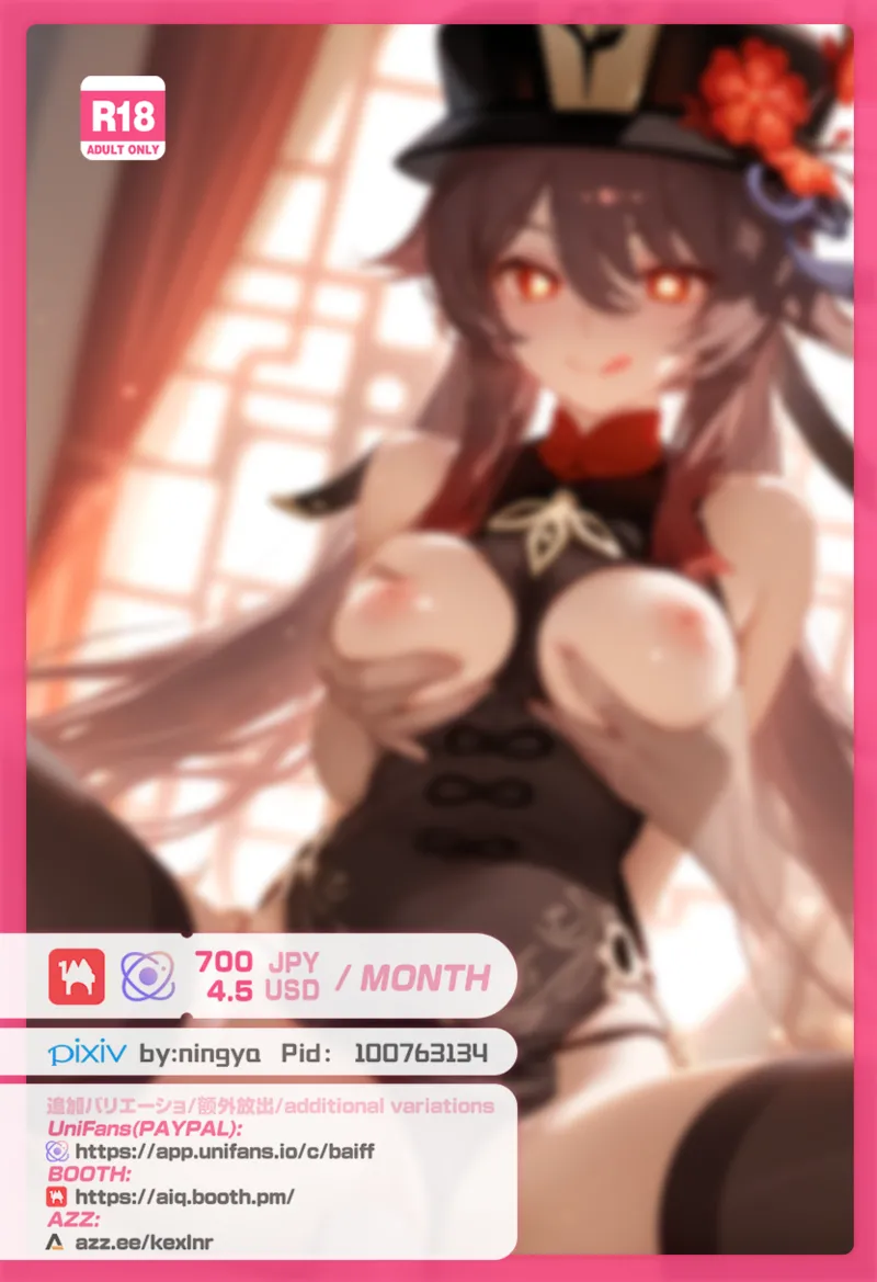Manga Page 770