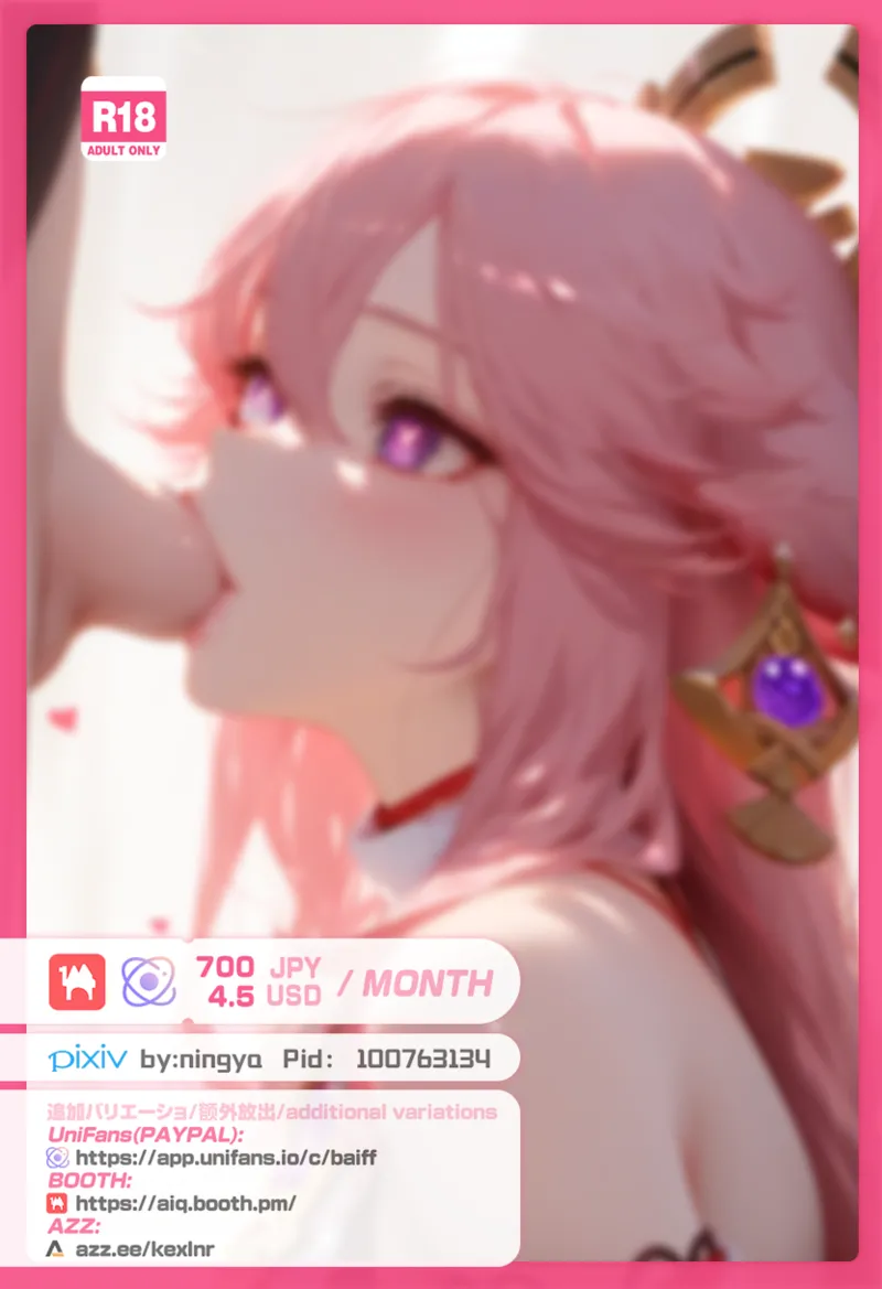 Manga Page 786