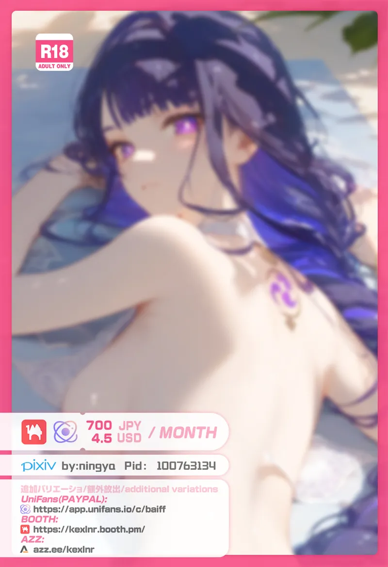 Manga Page 947