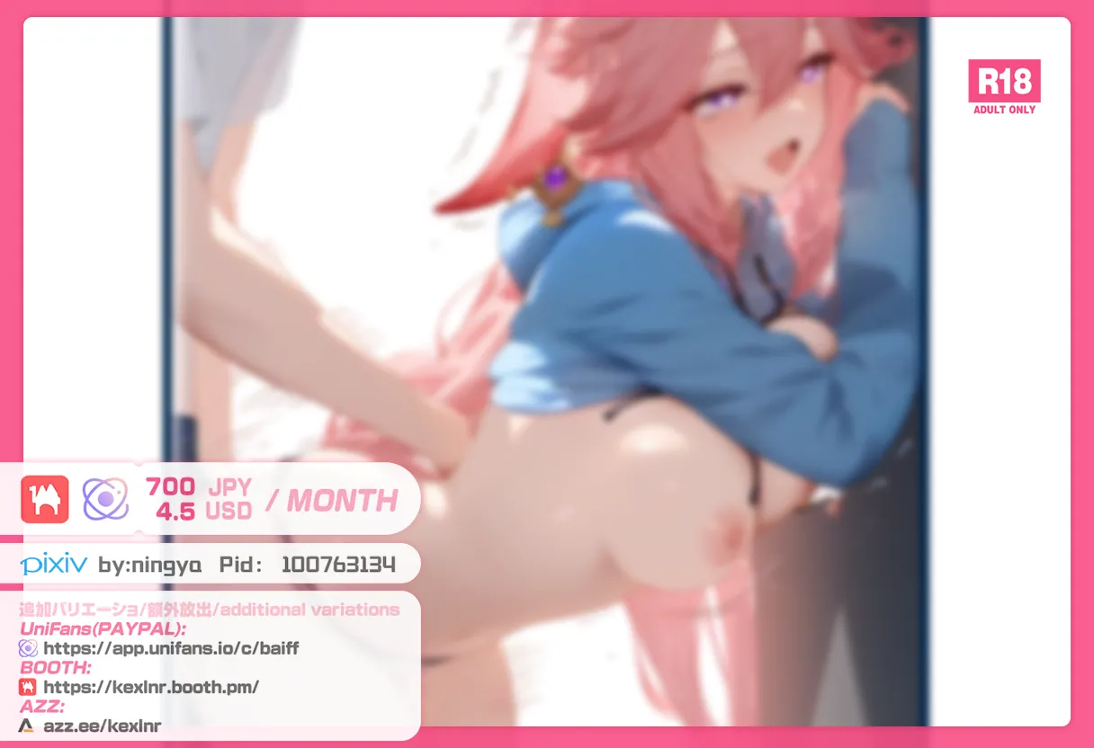 Manga Page 1087