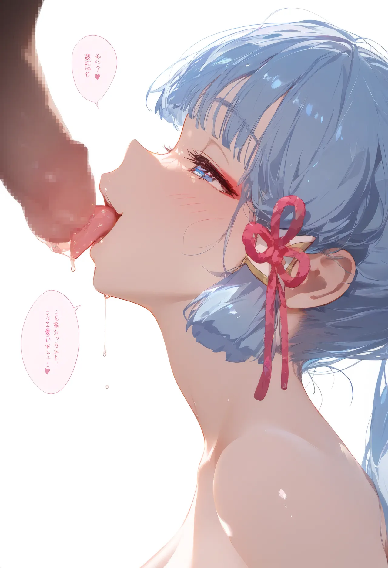 Manga Page 1321