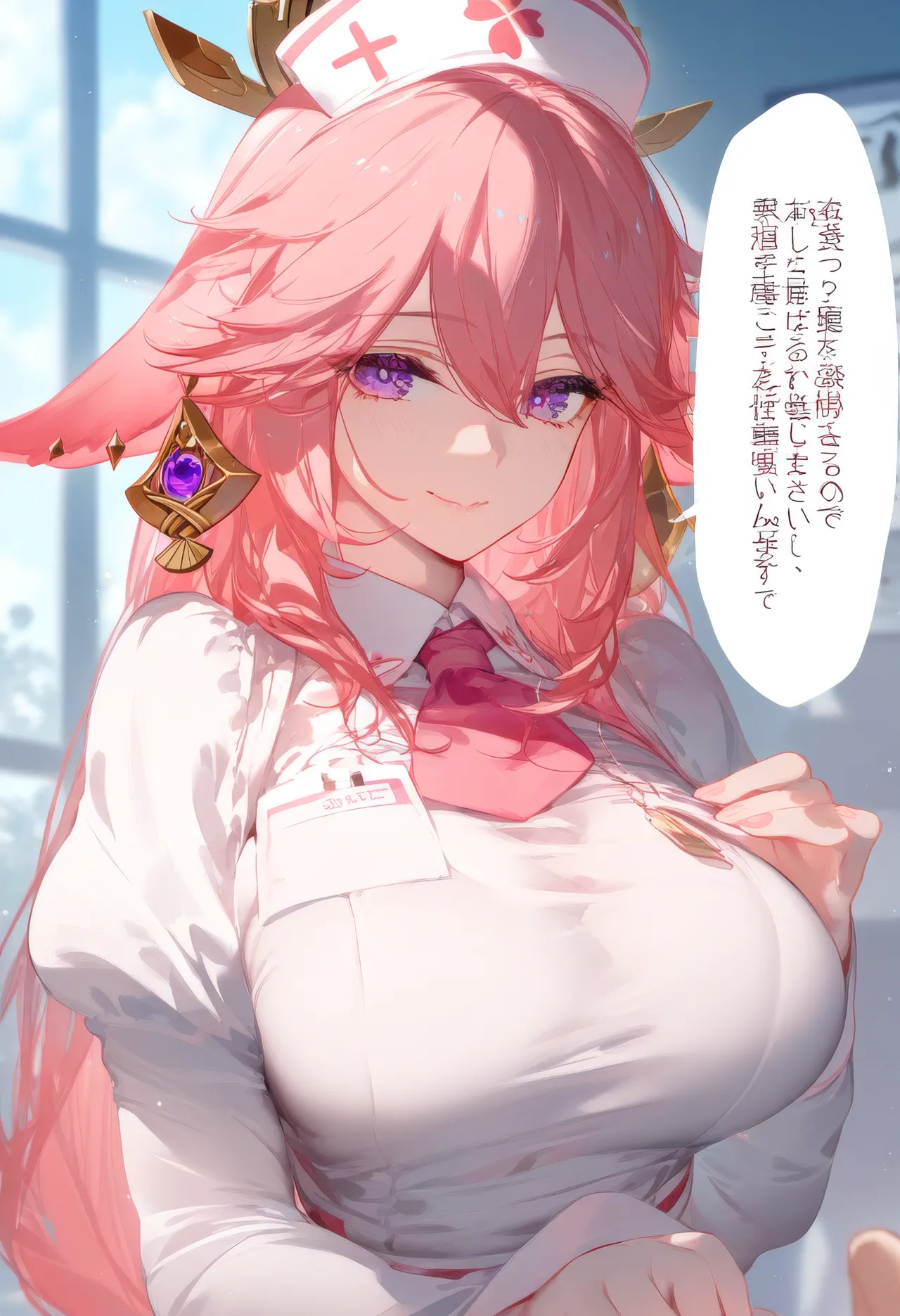Manga Page 1547