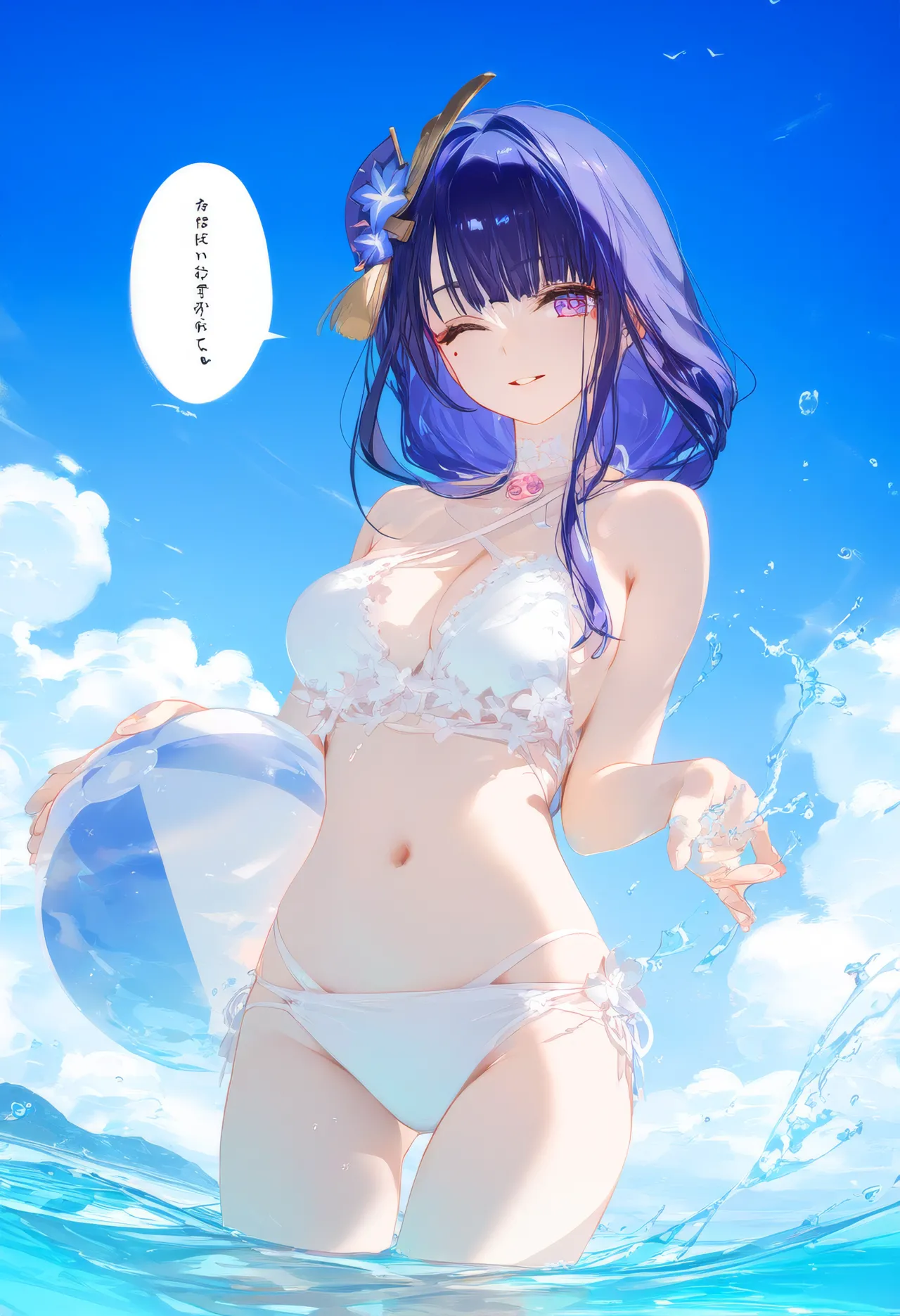 Manga Page 1616
