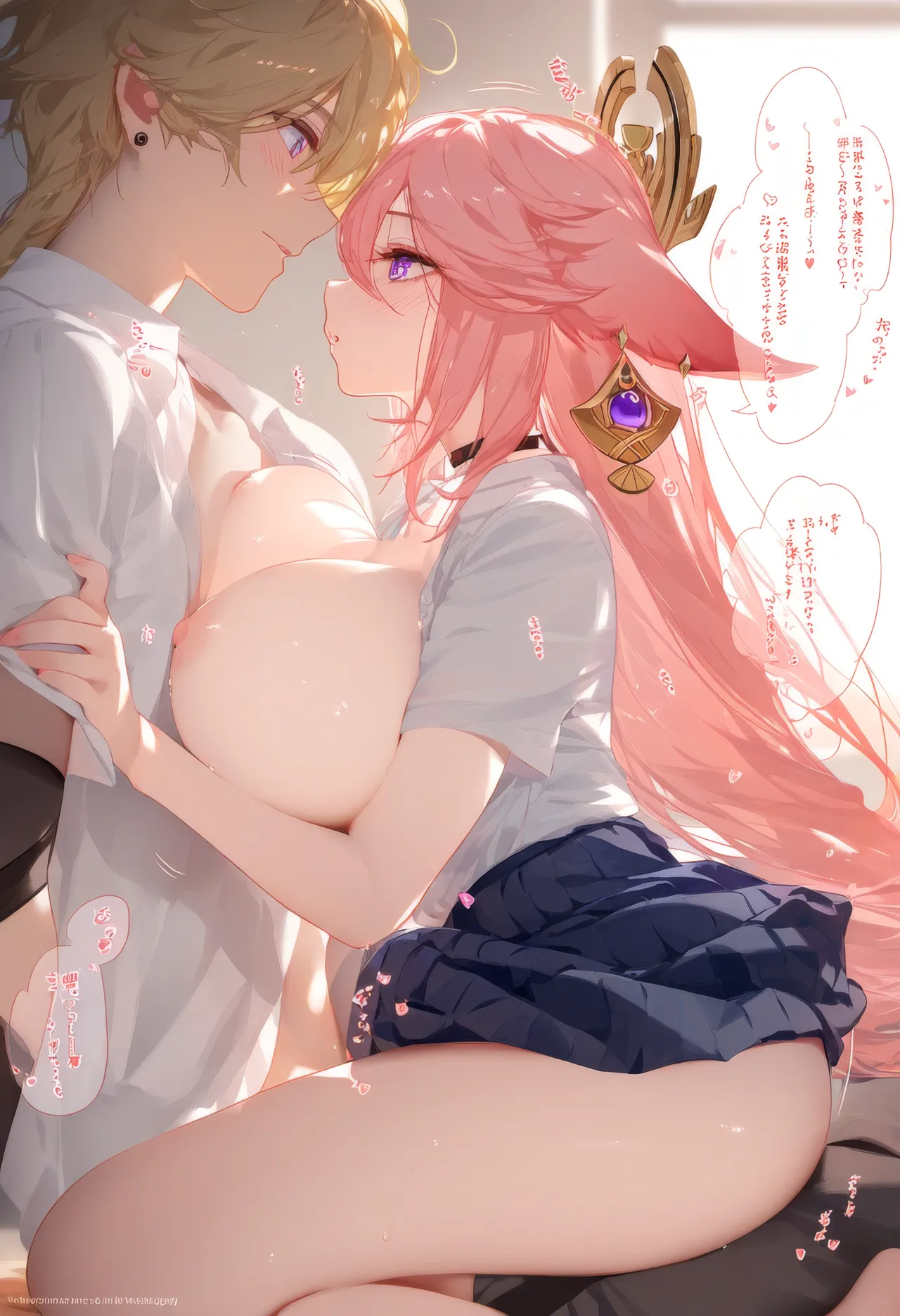 Manga Page 1682