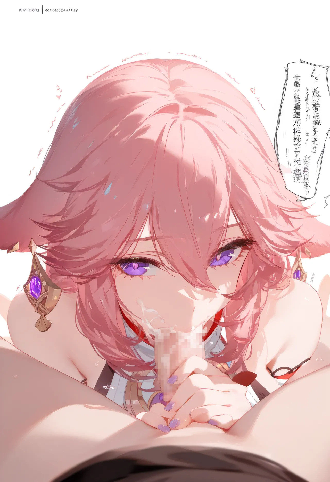 Manga Page 1781