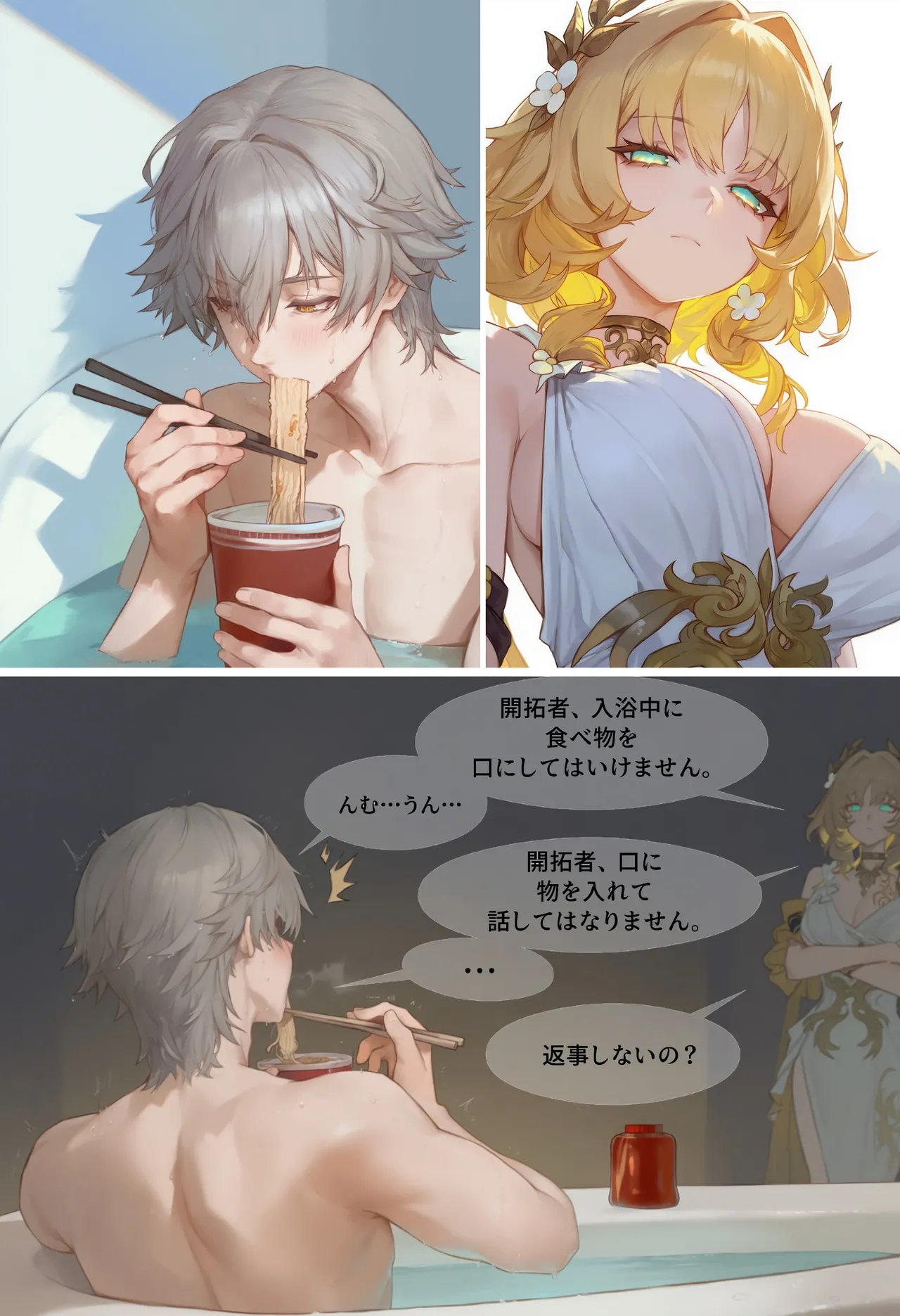 Manga Page 1331
