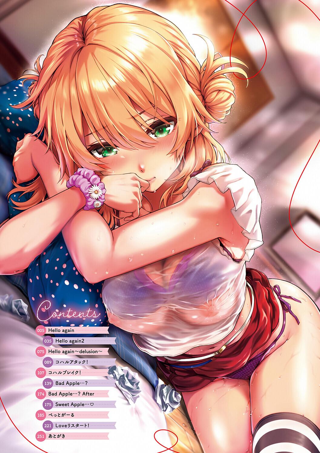 Manga Page 4