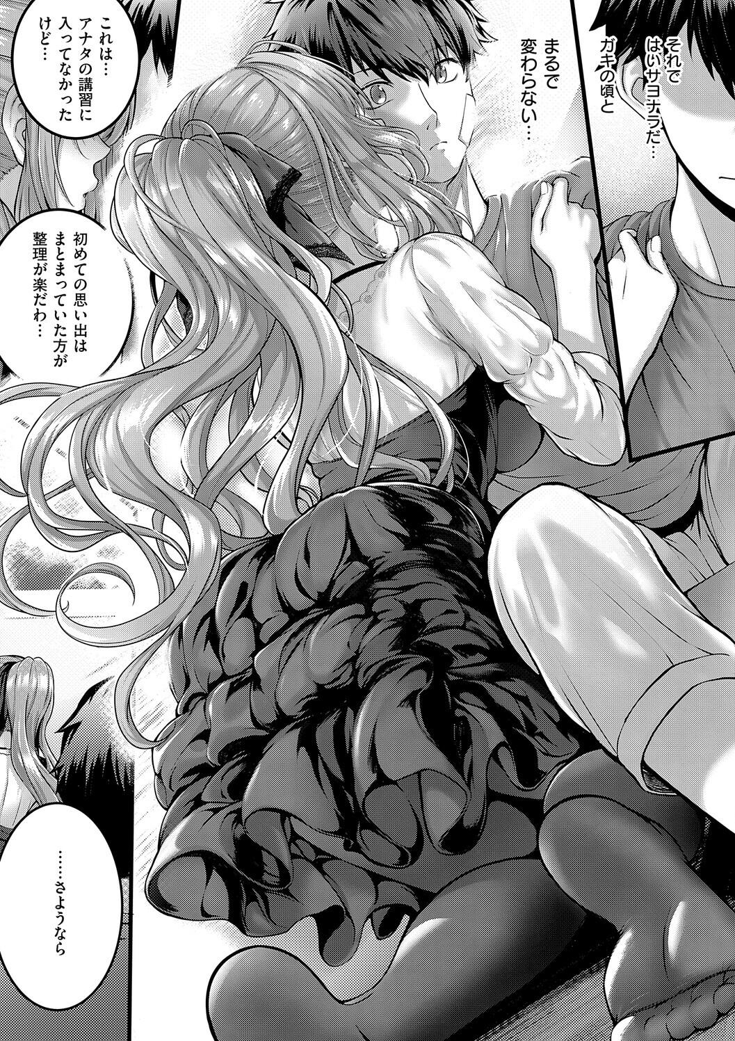 Manga Page 47