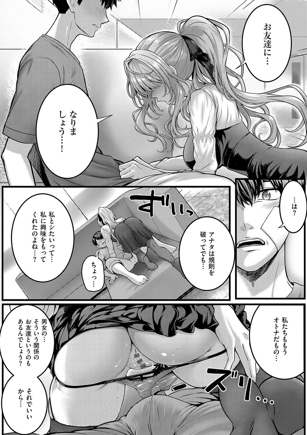 Manga Page 48