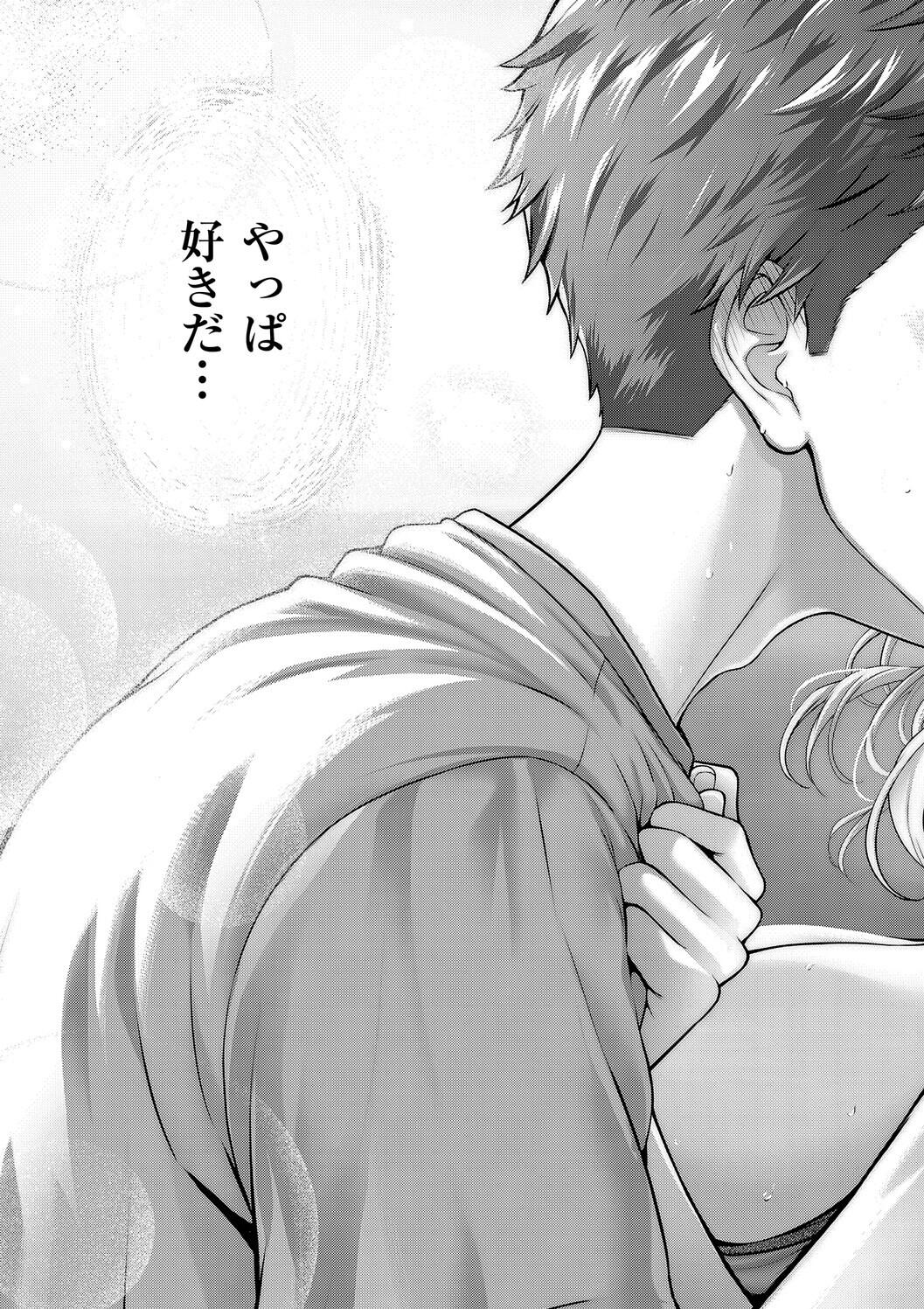 Manga Page 61
