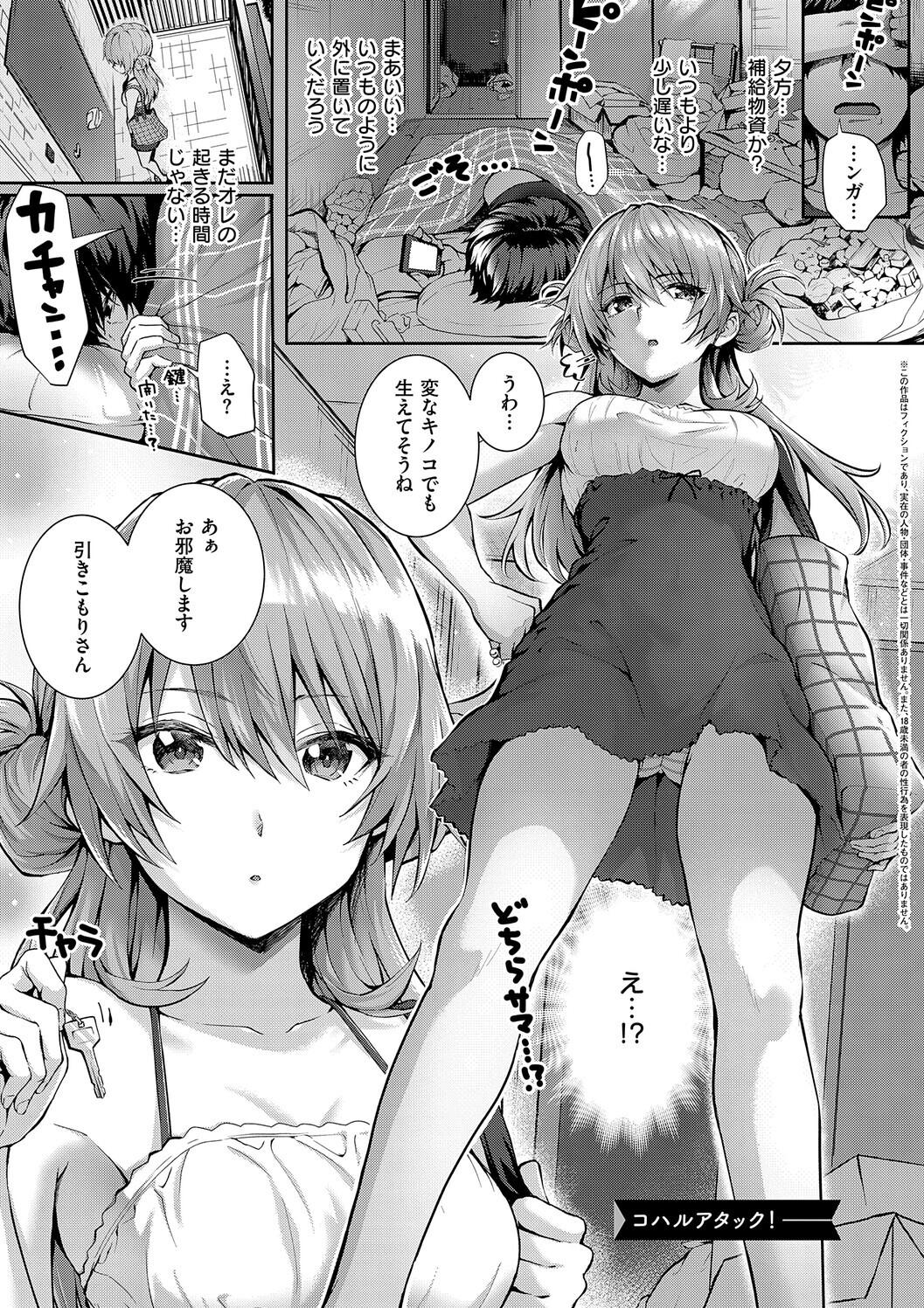 Manga Page 89