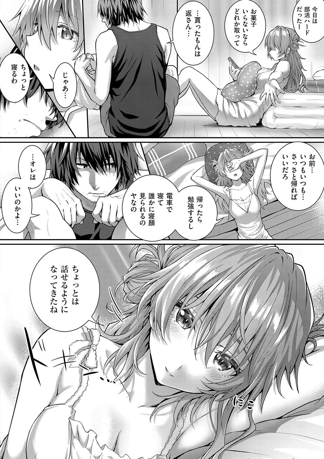 Manga Page 100
