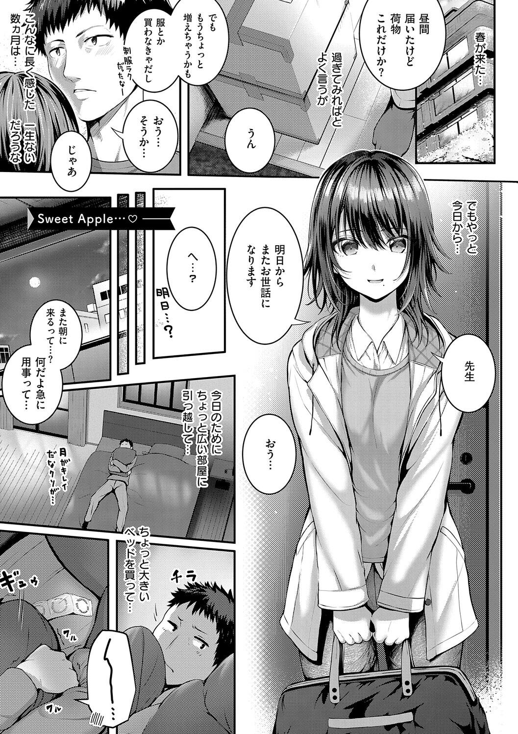 Manga Page 175