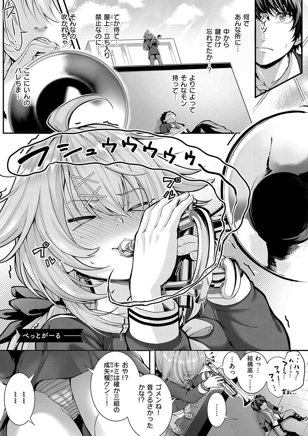Manga Page 185
