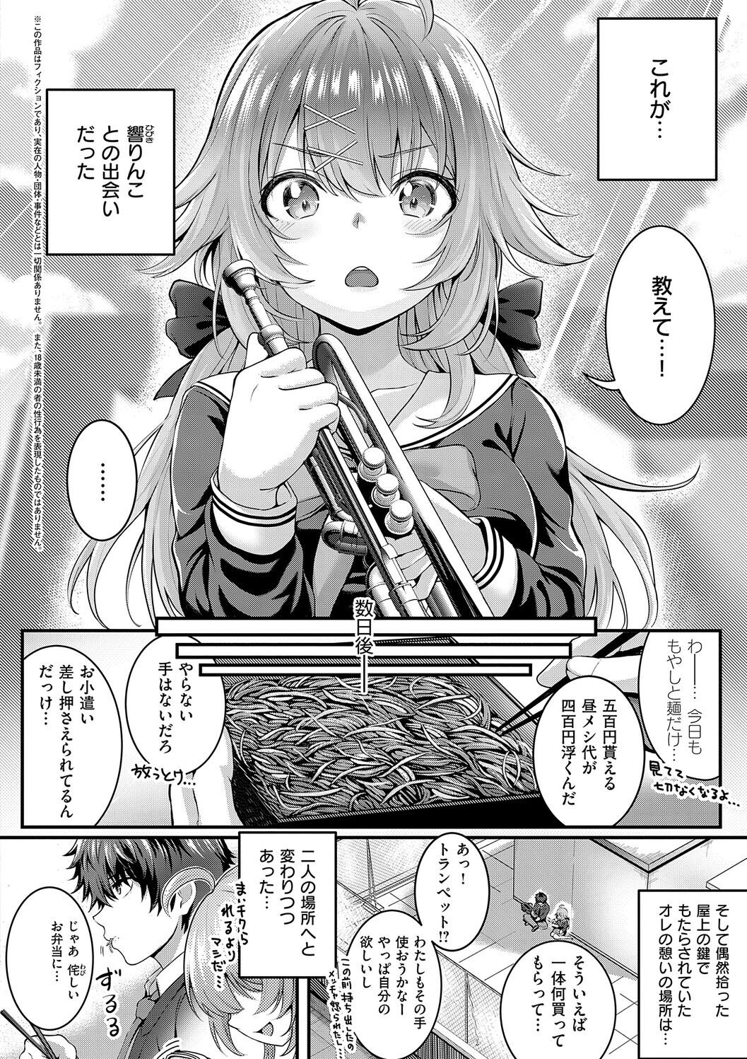 Manga Page 186