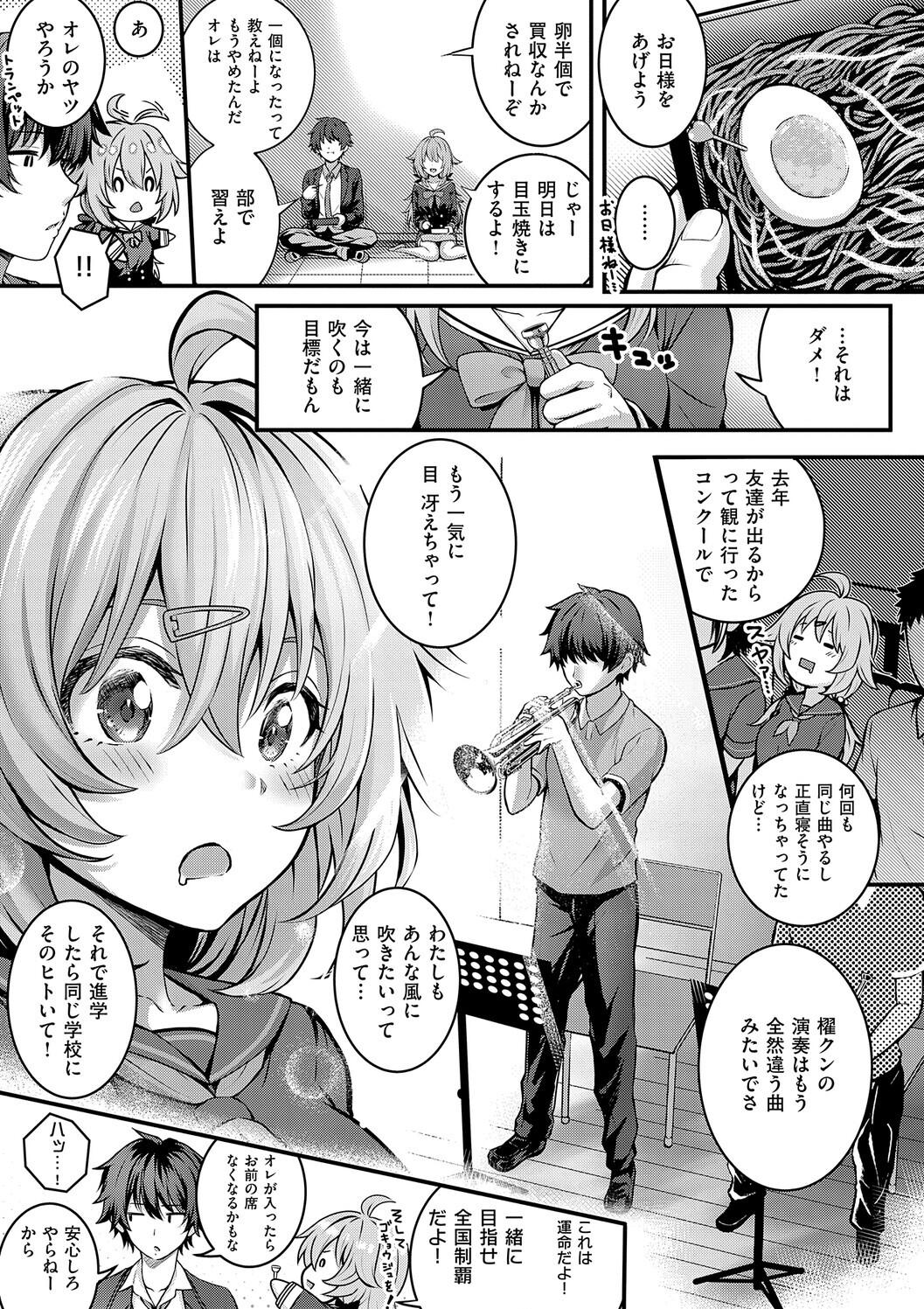 Manga Page 187