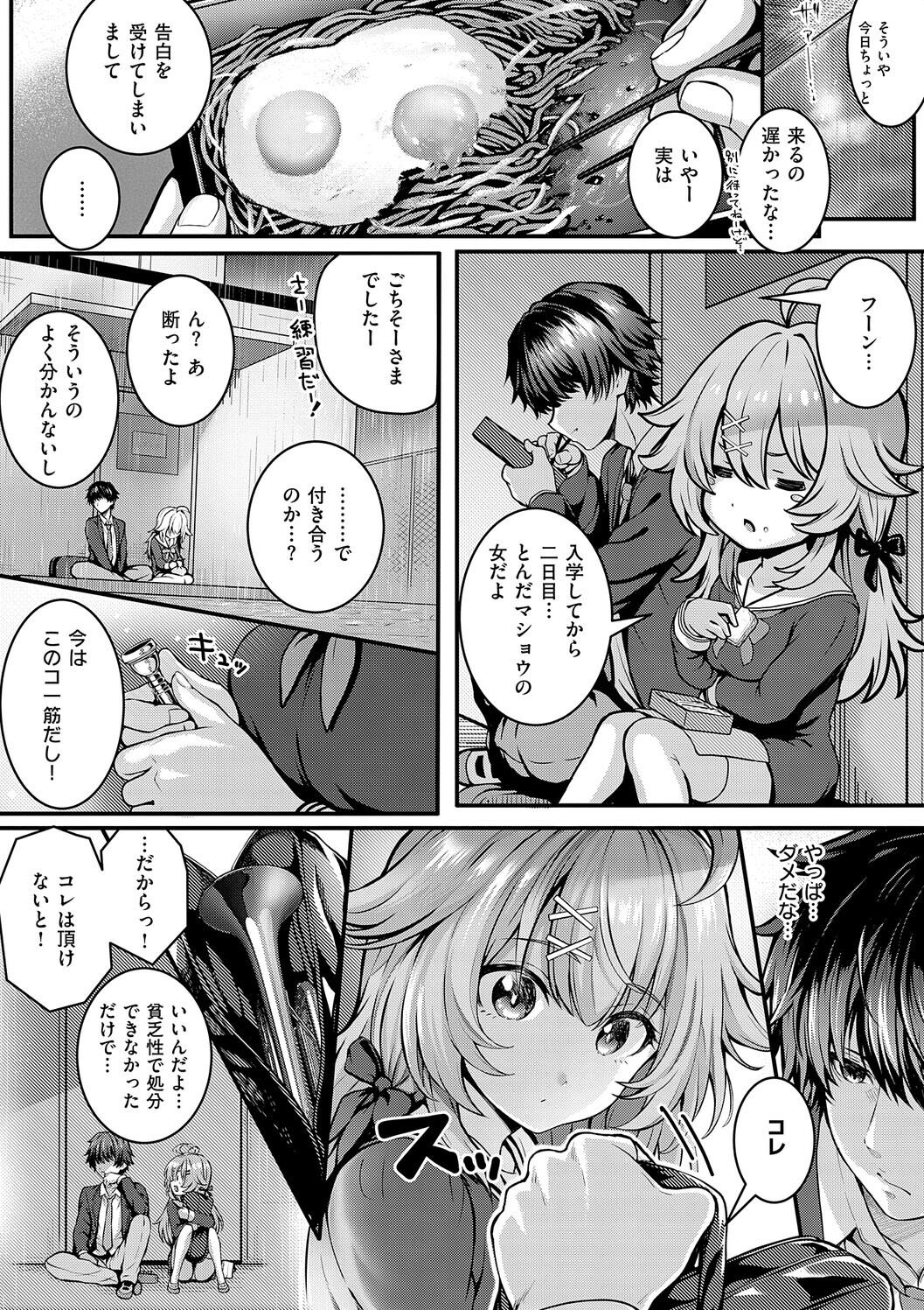 Manga Page 189