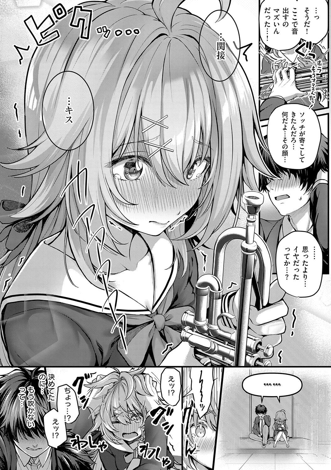 Manga Page 192
