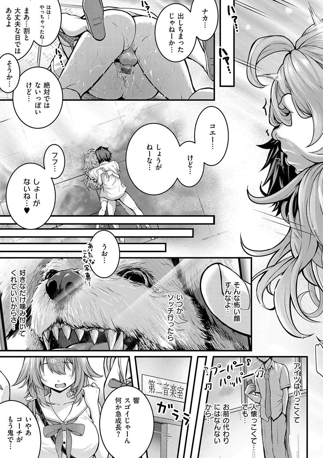Manga Page 219