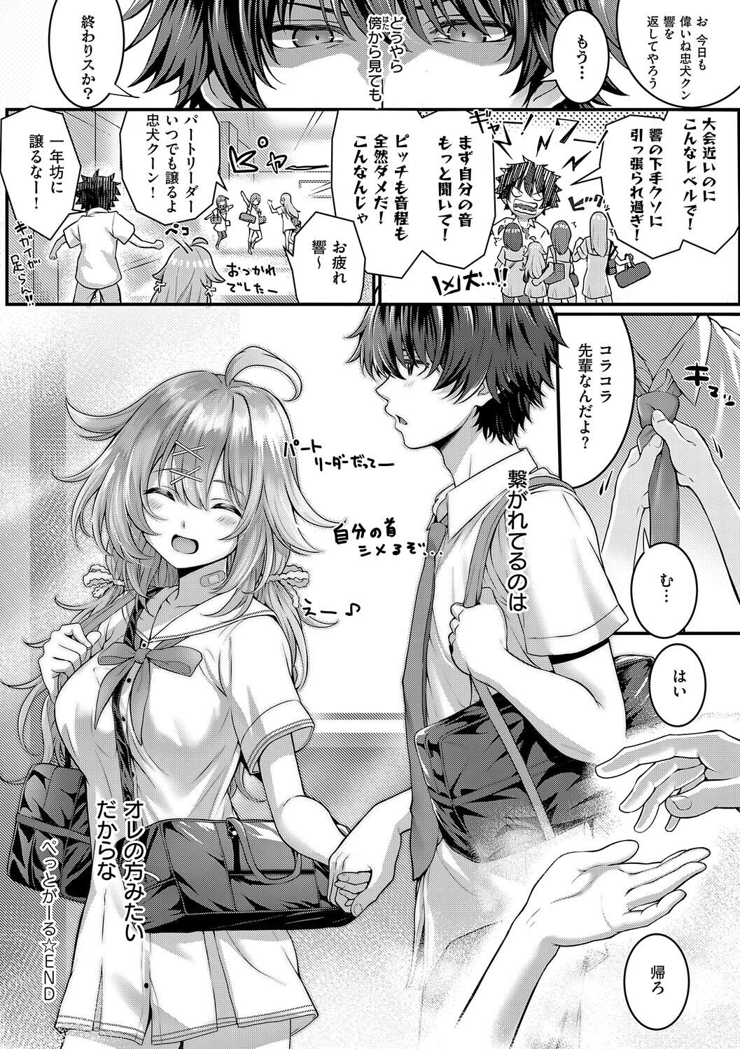 Manga Page 220