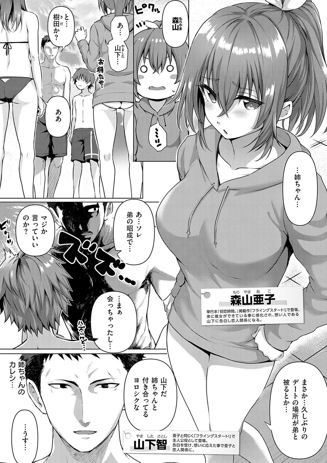 Manga Page 223