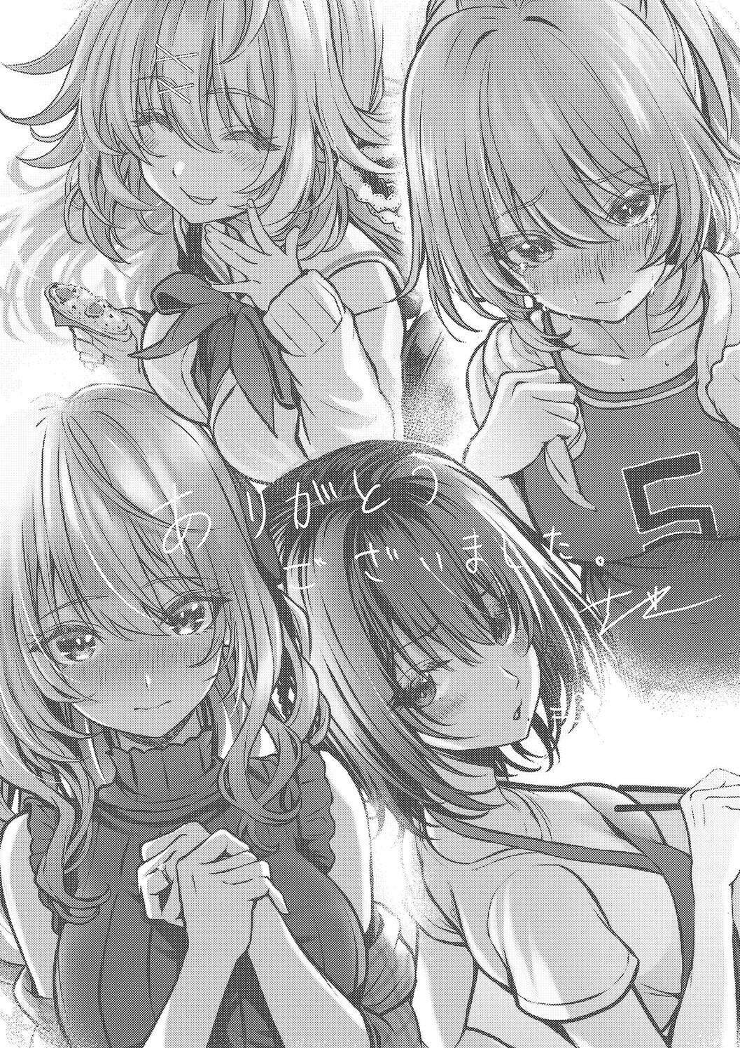 Manga Page 251