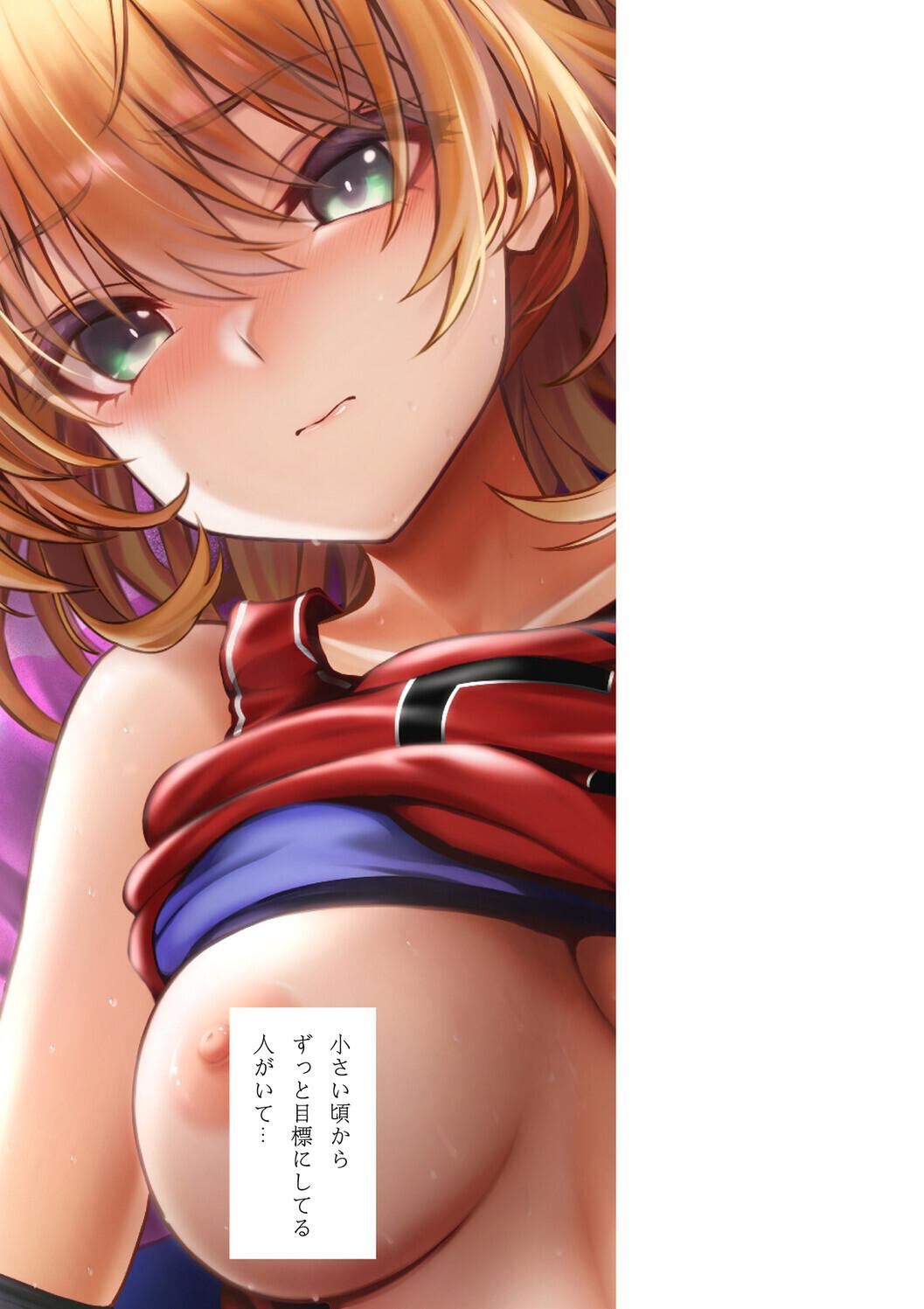 Manga Page 255