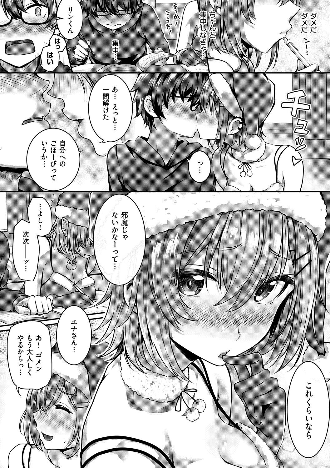 Manga Page 260