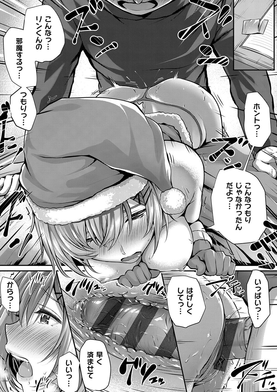 Manga Page 265