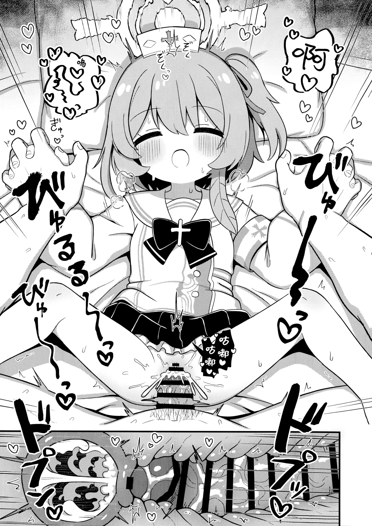 Manga Page 21