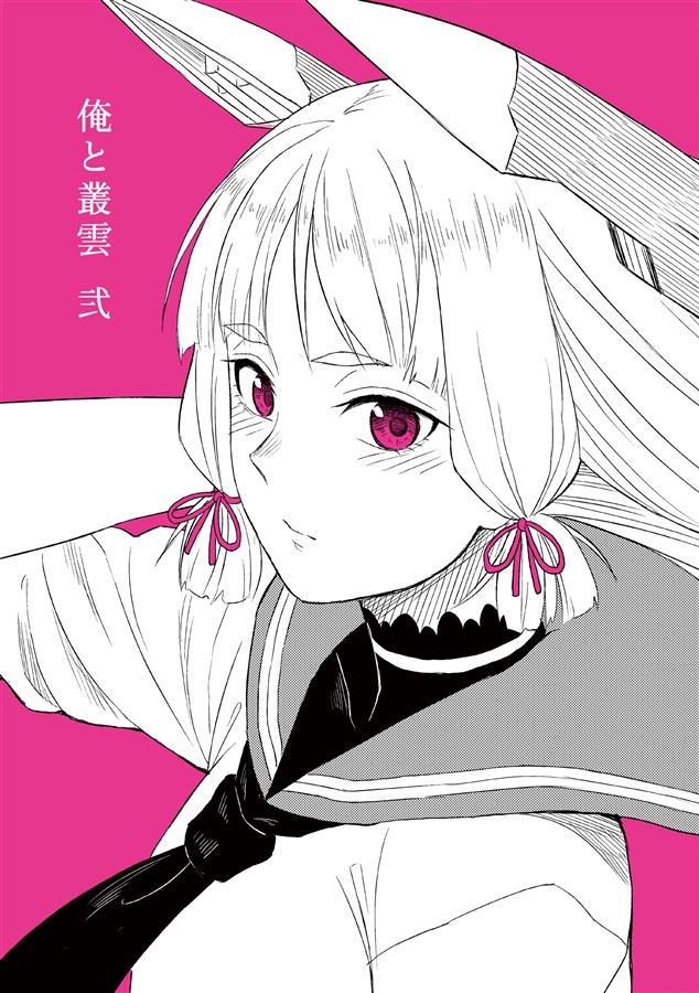 Manga Page 1