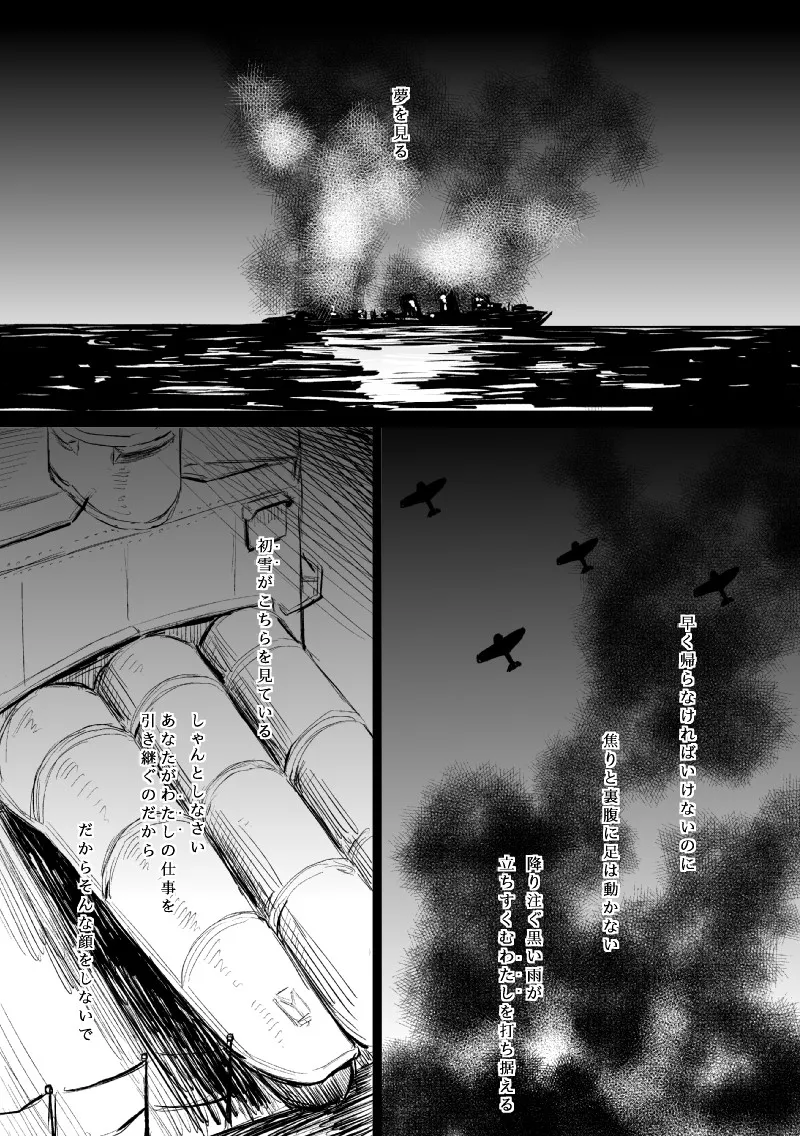 Manga Page 27