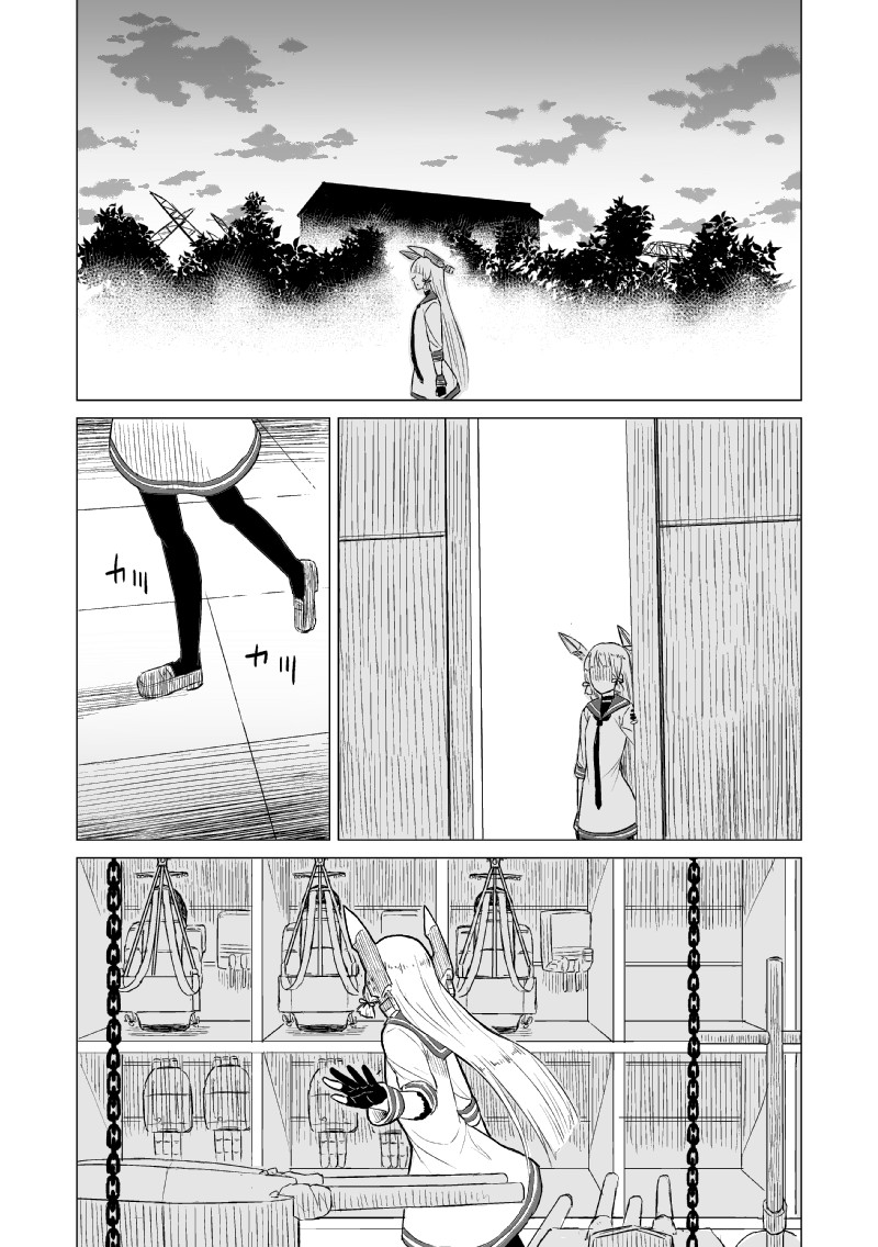Manga Page 30