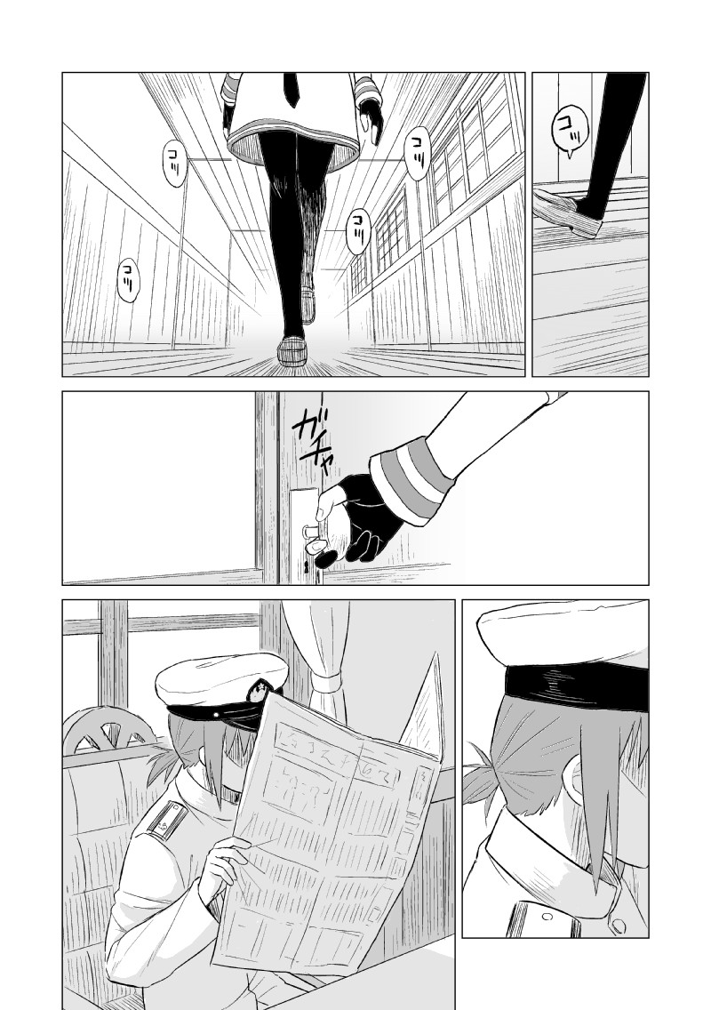 Manga Page 37