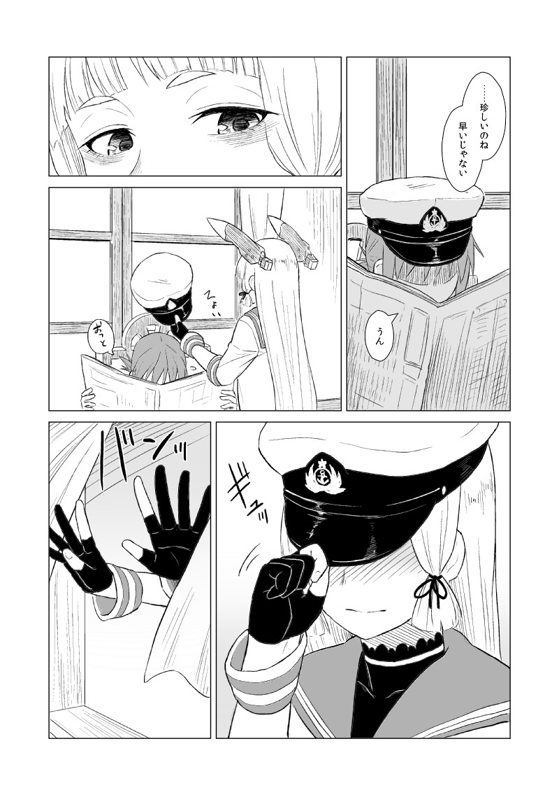 Manga Page 39