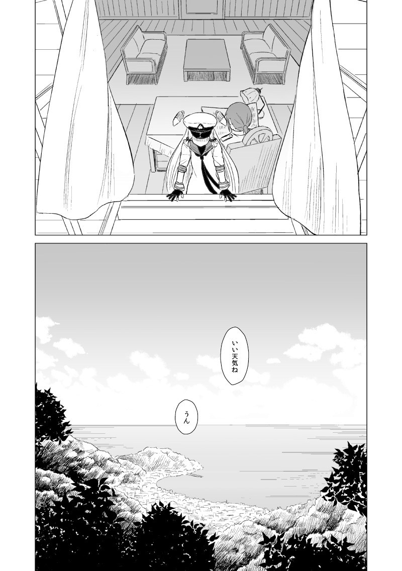 Manga Page 40