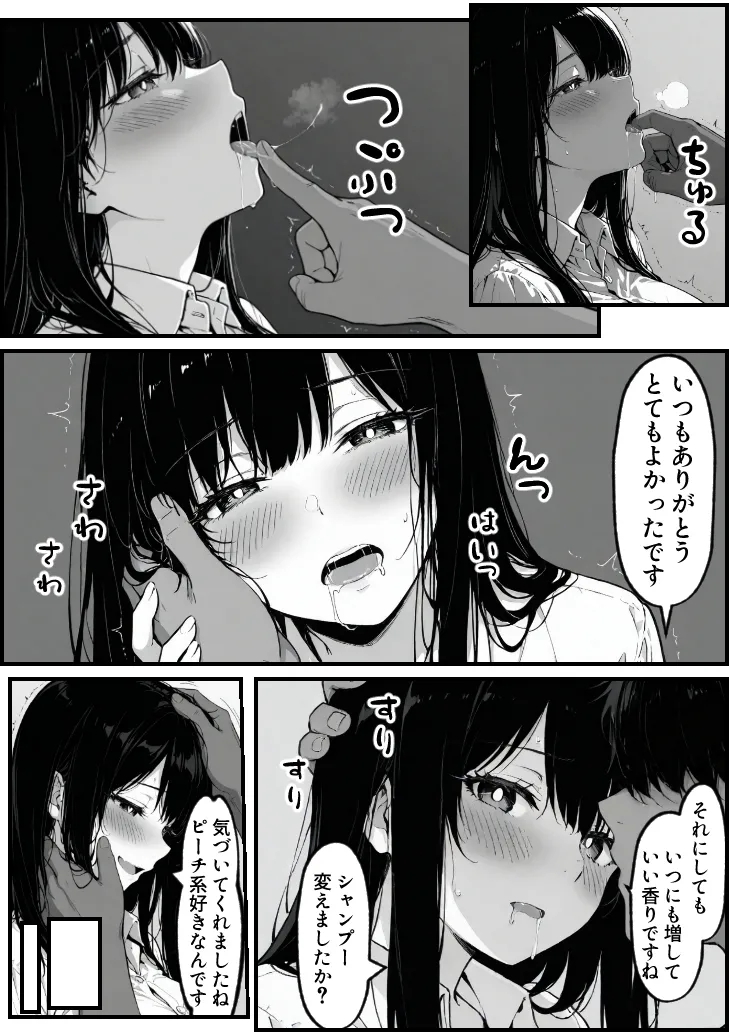 Manga Page 27