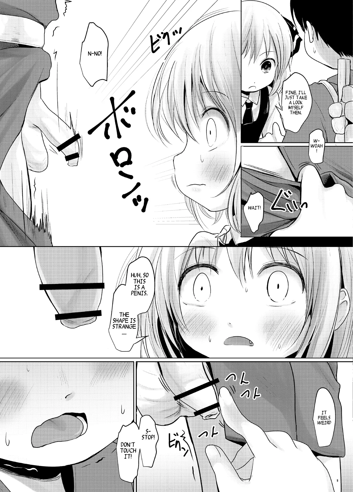 Manga Page 4