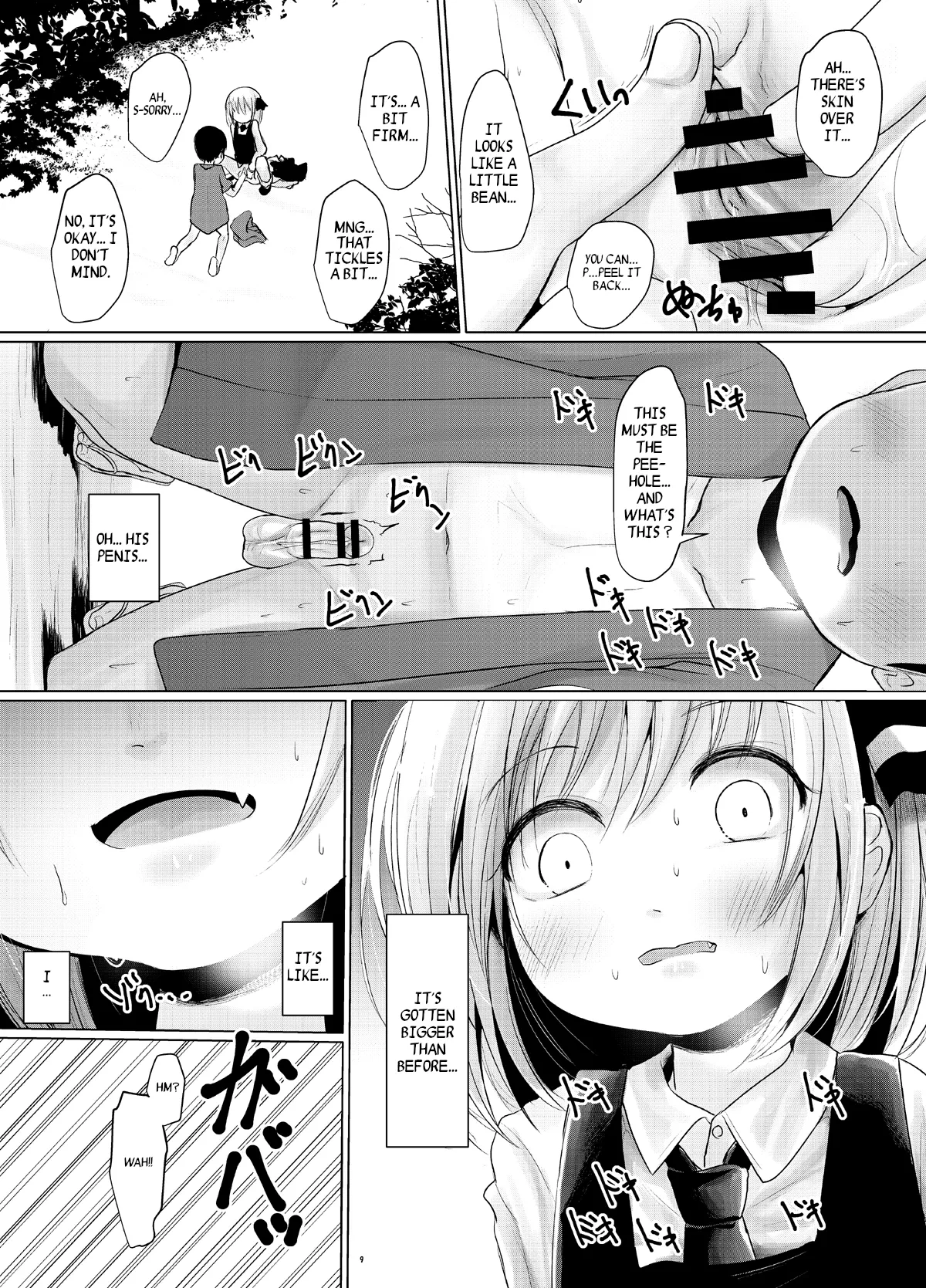 Manga Page 8