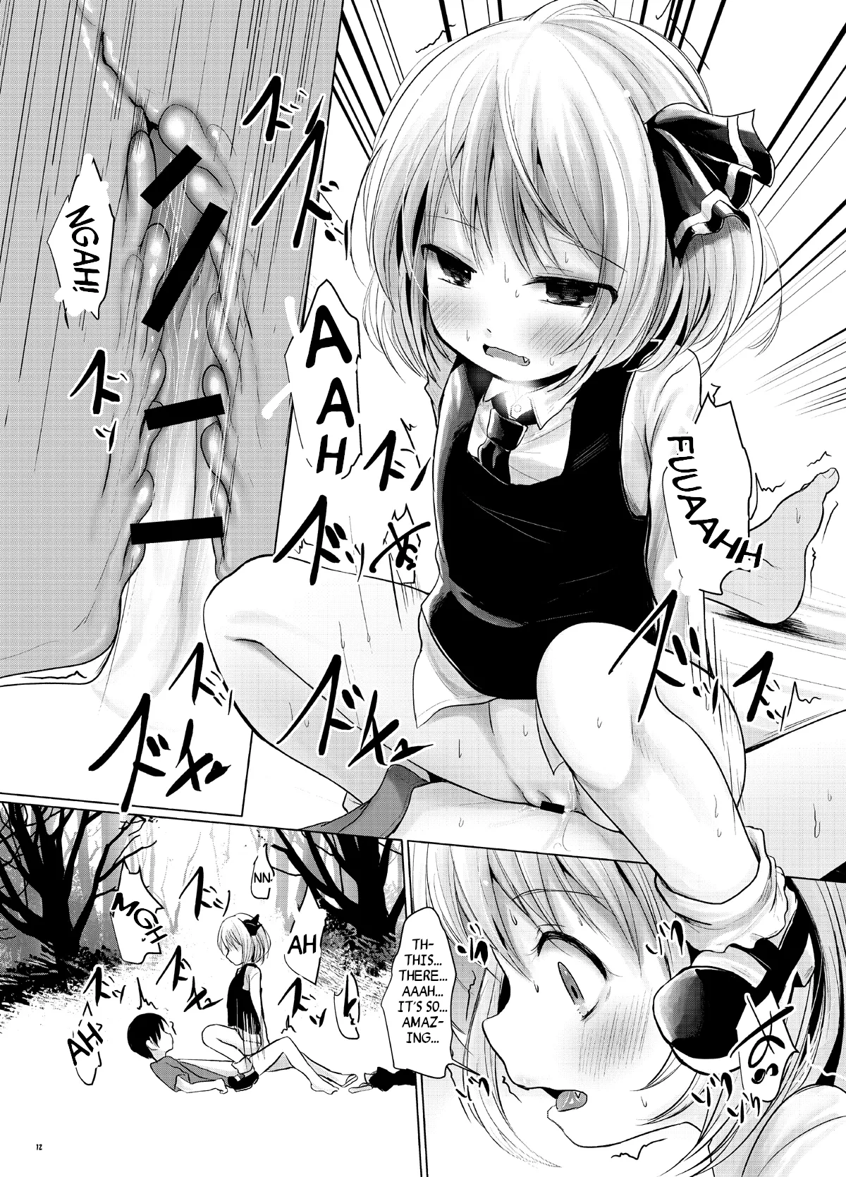 Manga Page 11
