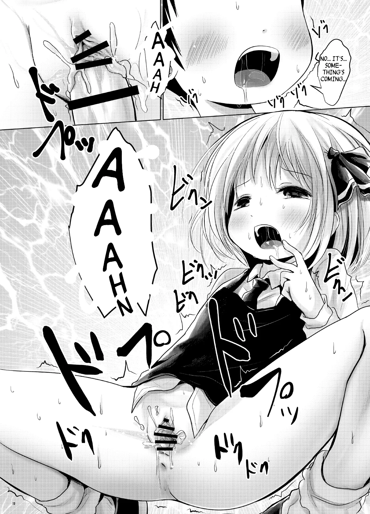 Manga Page 12