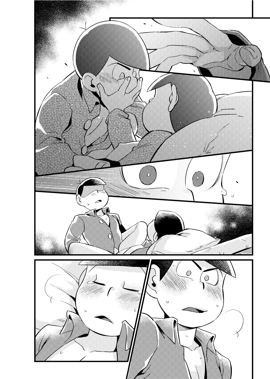 Manga Page 23