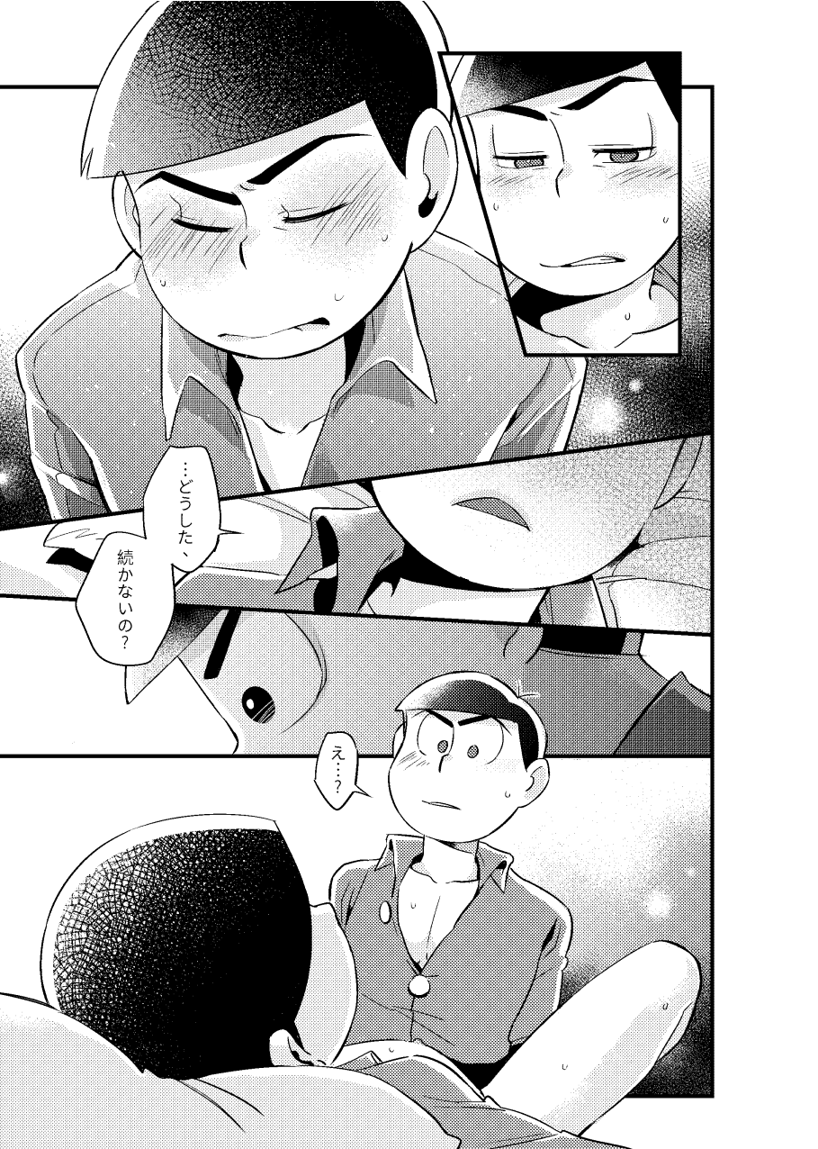 Manga Page 24