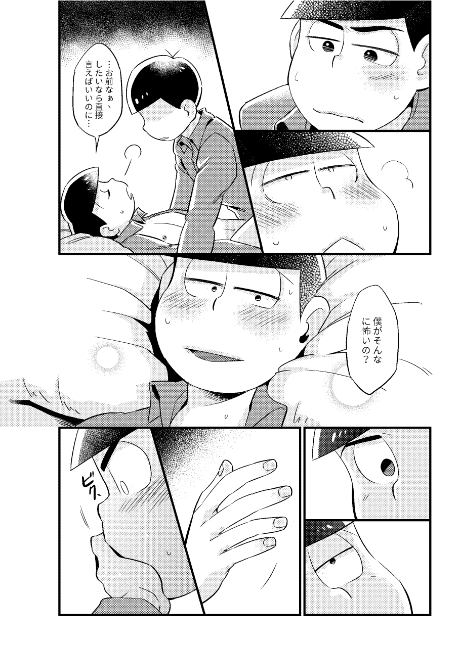 Manga Page 27