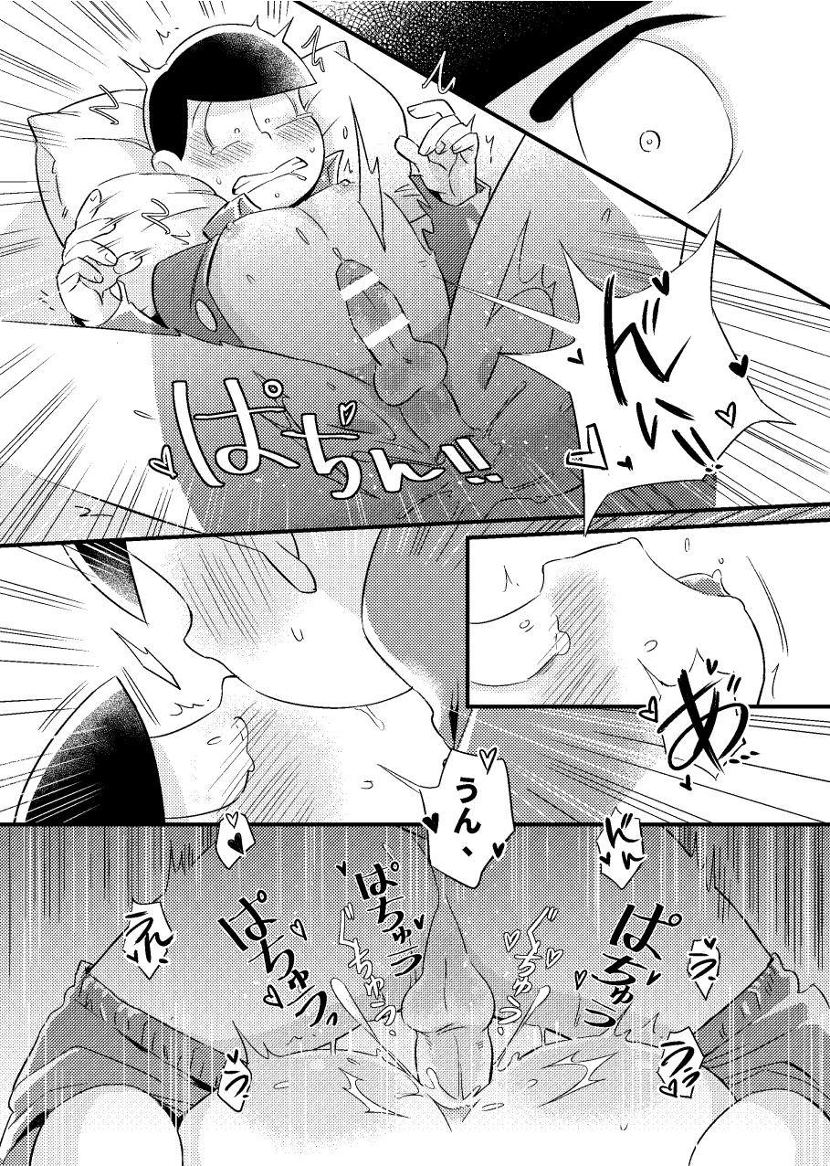 Manga Page 31