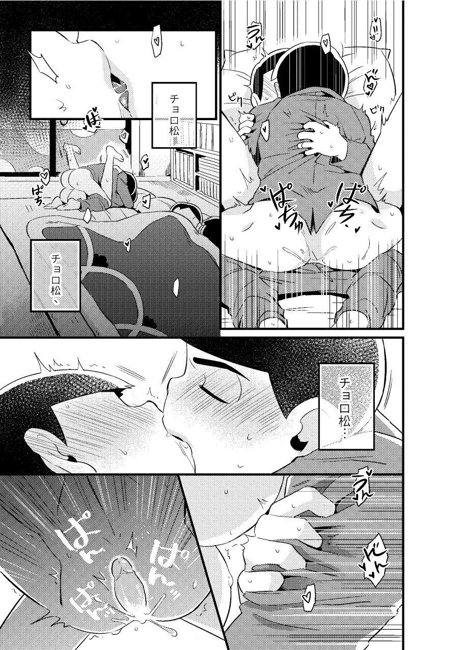 Manga Page 32