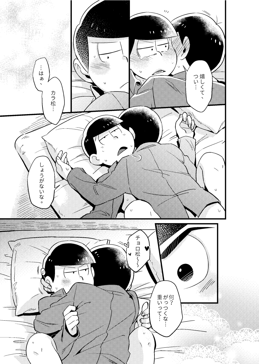 Manga Page 34
