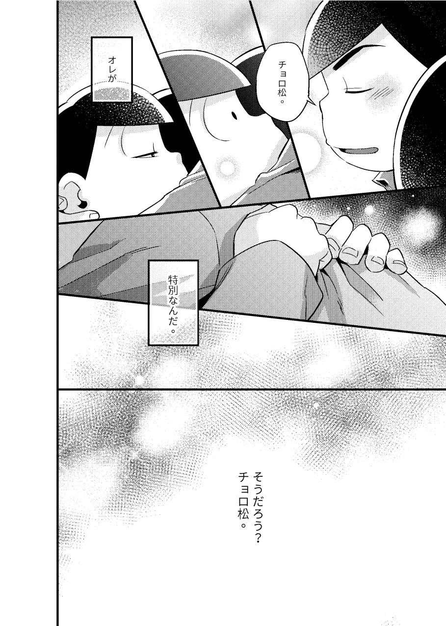 Manga Page 35