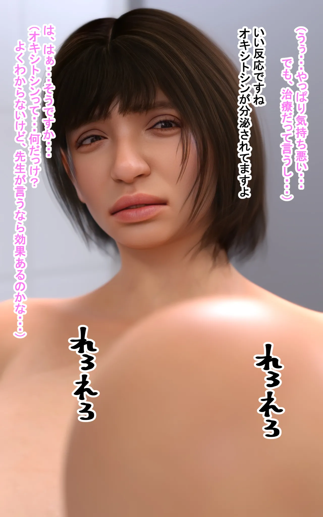 Manga Page 35