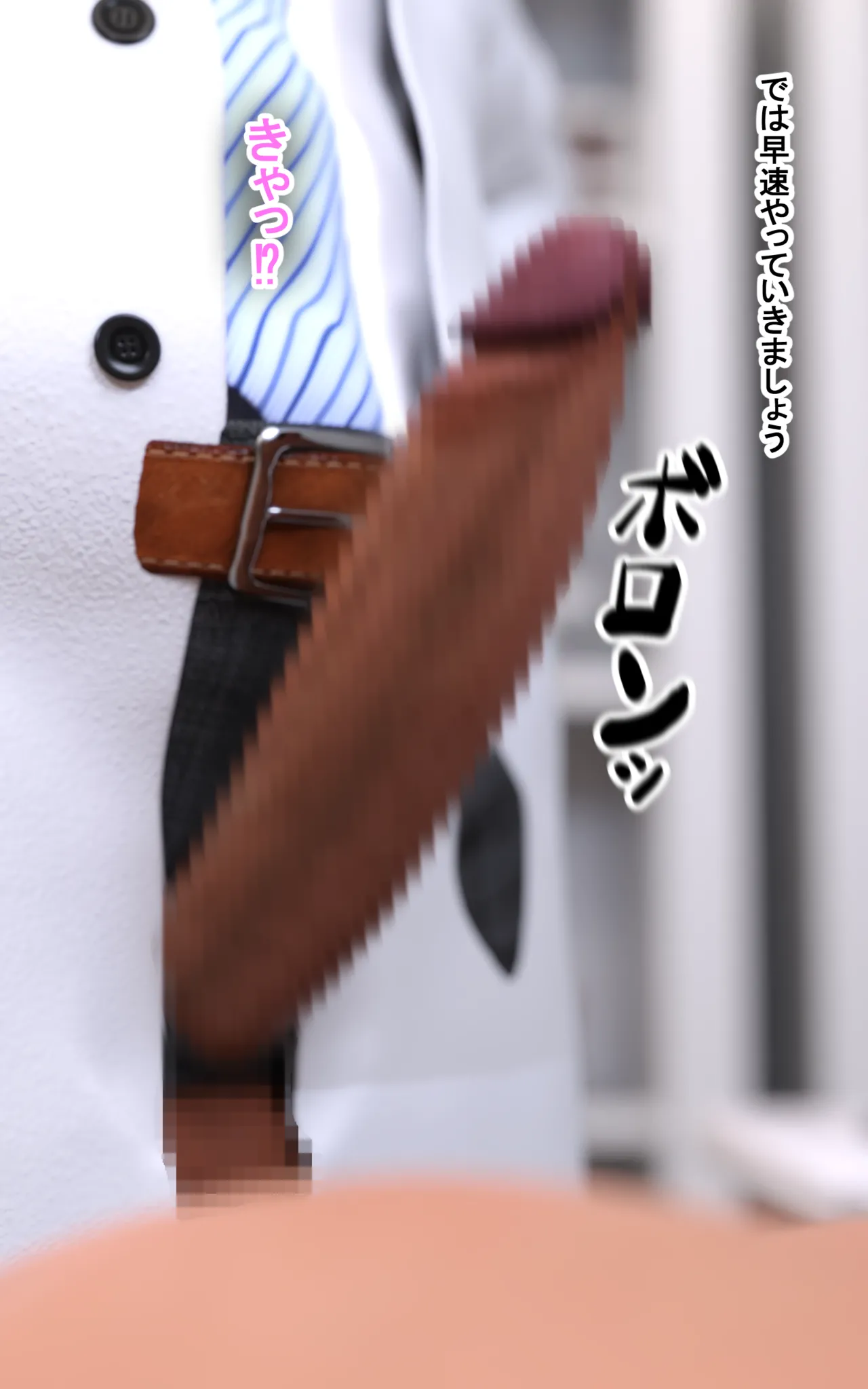 Manga Page 46